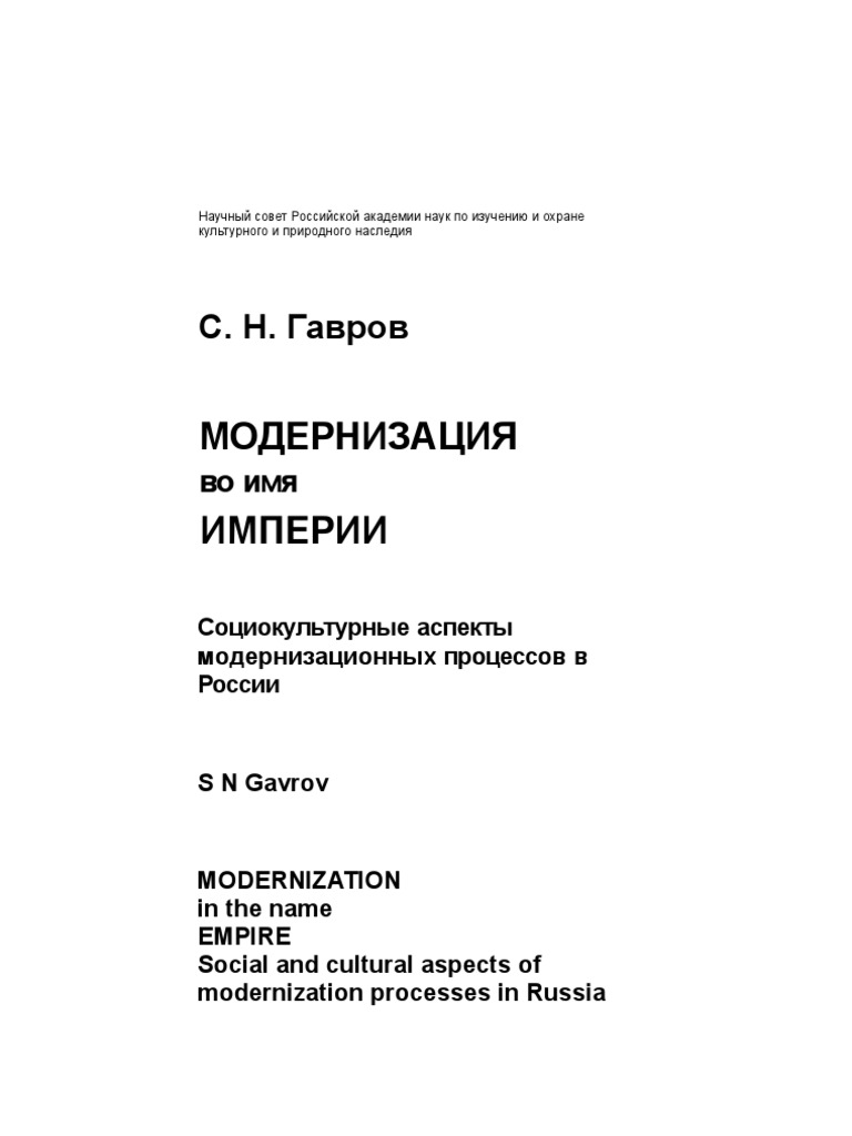 Реферат: The Power Of The Situation Essay Research